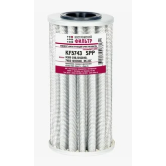Элемент масл.KF5743 SPP 7405-1012040 Кострома 233х116х53
