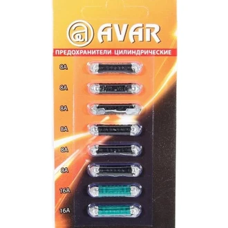 Предохранитель цилин.(к-кт 10 шт) Авар