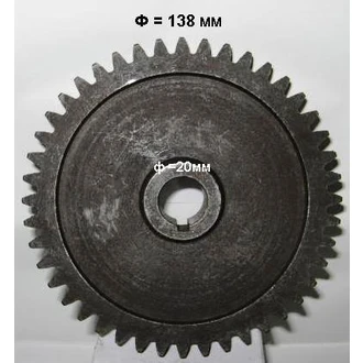 Шестерня А25.22.103 привода г/насоса z=44 Т-25