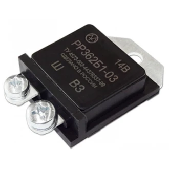Регулятор РР 362 Б1 14V,3А Энергомаш