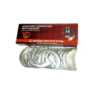 Вкладыши Д-260 корен.Н1