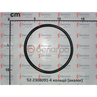 Кольцо 087х097-50 ГОСТ 9833-73 (52-2308091) уплот.гильзы и труба шквор. МТЗ