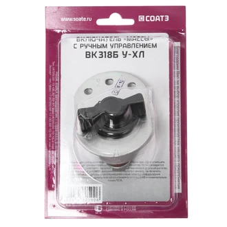 ВК-318 (выключат) массы (Флажок) СОАТЭ