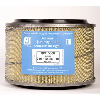 Элемент возд.740-1109560-10 (ДФВ 5809) ХТЗ,УРАЛ с дном корот.