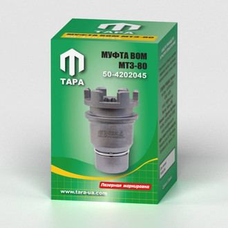 Муфта 50-4202045 в сборе с кольцом МТЗ ТАРА Муфта 50-4202045 в сборе с кольцом МТЗ ТАРА