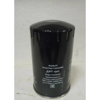 Фильтр топл.ЯМЗ 047-1117010 (ДФТ1901) М18х1,5 h=170