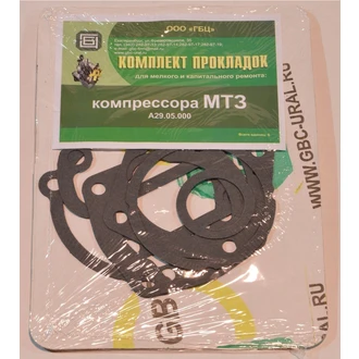 Прокладки компрессора МТЗ А29.01.000 (6 позиции) ГБЦ круг