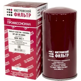 Фильтр топл. KF3485 PR (аналог FF5485, FF5421,W950/21 ) Кострома