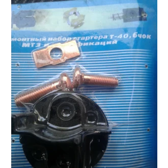 Ремкомпл.ред.стартера (крышка+болты втягив)