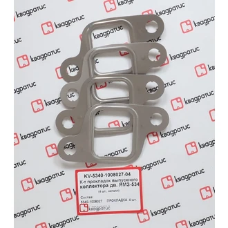 Прокладки выпуск.коллект.ЯМЗ 534 (4 шт) металл